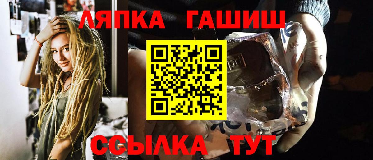 ГАШИШ Premium Красноармейск