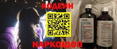 первитин Краснокаменск