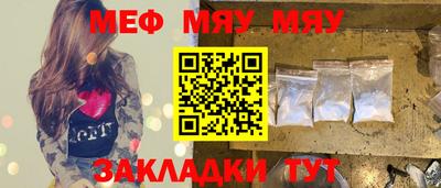 первитин Краснокаменск