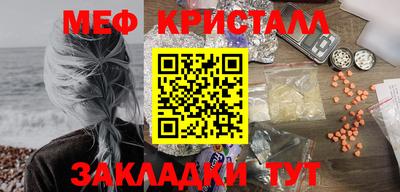 mix Краснодар