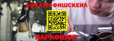 первитин Краснокаменск