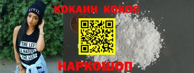 первитин Краснокаменск