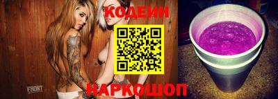 Альфа ПВП Краснознаменск