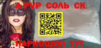 Альфа ПВП Краснознаменск