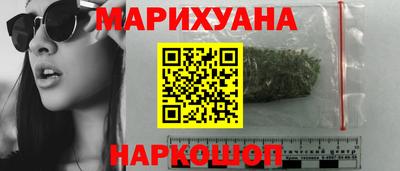 первитин Краснокаменск