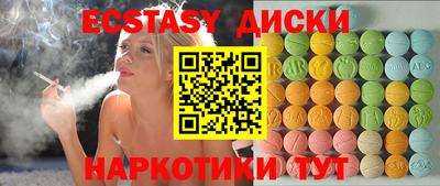 первитин Краснокаменск