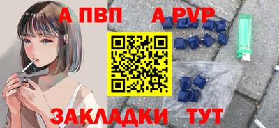 первитин Краснокаменск