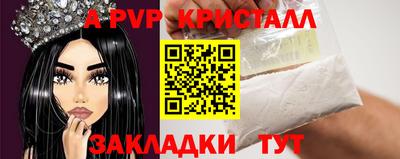 Альфа ПВП Краснознаменск