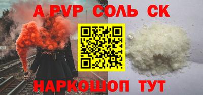 первитин Краснокаменск