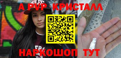 первитин Краснокаменск