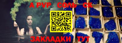 первитин Краснокаменск