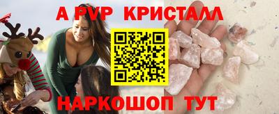 первитин Краснокаменск