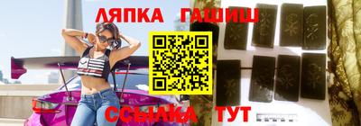 Альфа ПВП Краснознаменск