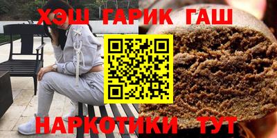первитин Краснокаменск