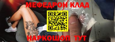 mix Краснодар