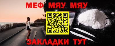 mix Краснодар