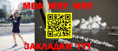 mix Краснодар