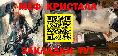 Альфа ПВП Краснознаменск