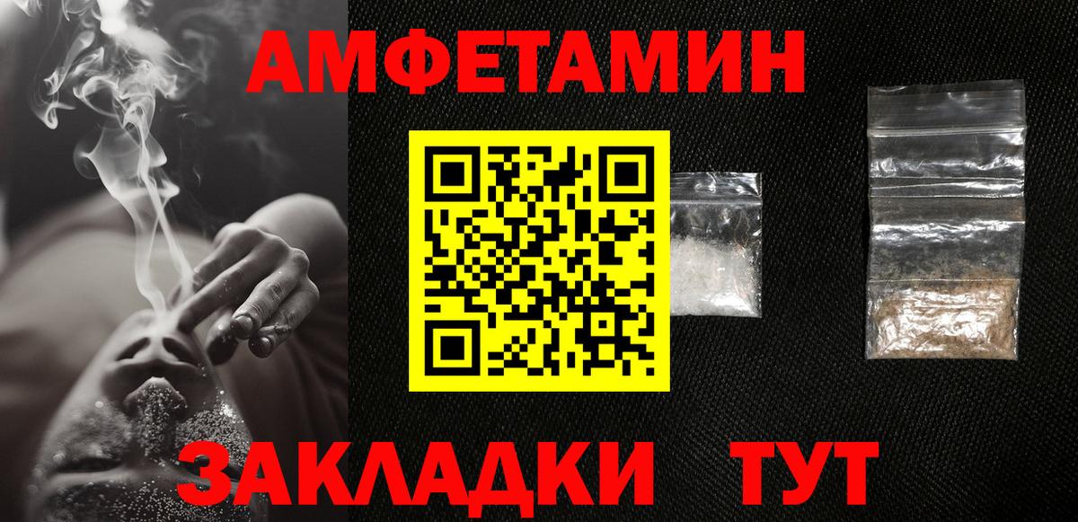 Красноармейск  Первитин Methamphetamine  Вход с VPN  Первитин Methamphetamine 